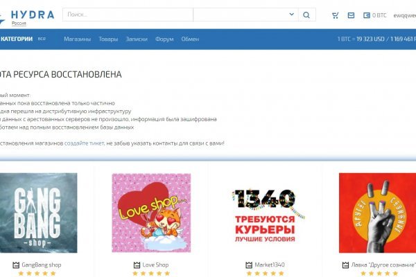 Актуальное зеркало на кракен