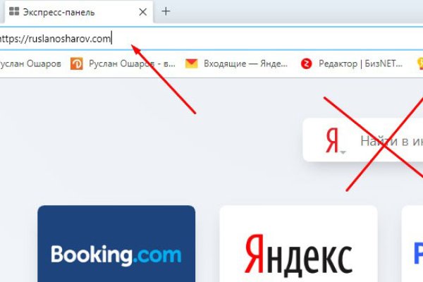 Kraken зеркало рабочее market