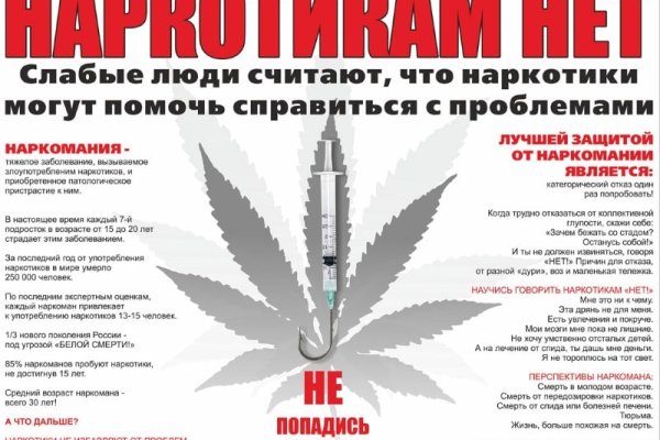 Действующая ссылка на кракен