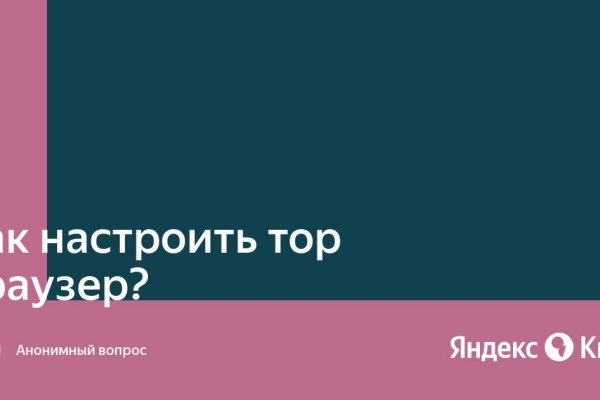 Кракен сайт vtor run