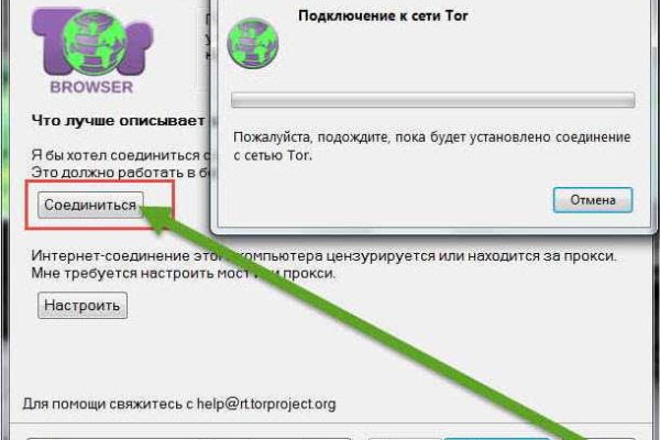 Кракен площадка торговая kr2web in