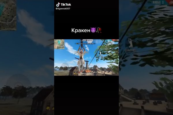 Кракен kr2web in что это