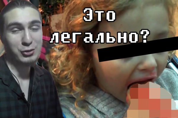 Кракен дарк площадка