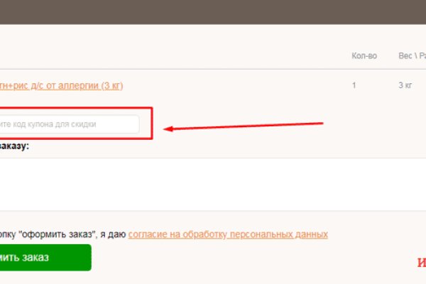 Ссылка на кракен 15ат
