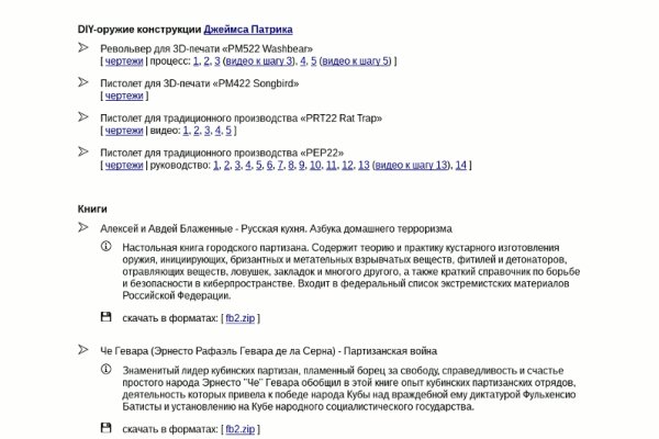Что такое кракен в даркнете