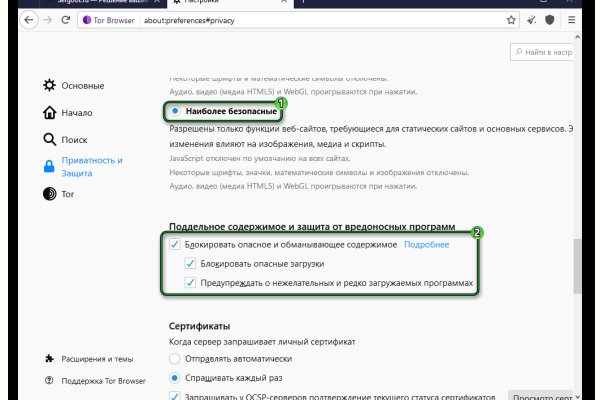 Не приходят деньги на кракен