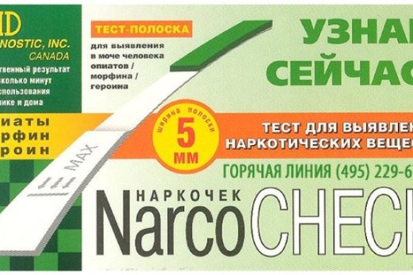 Не зачисляются деньги на кракен