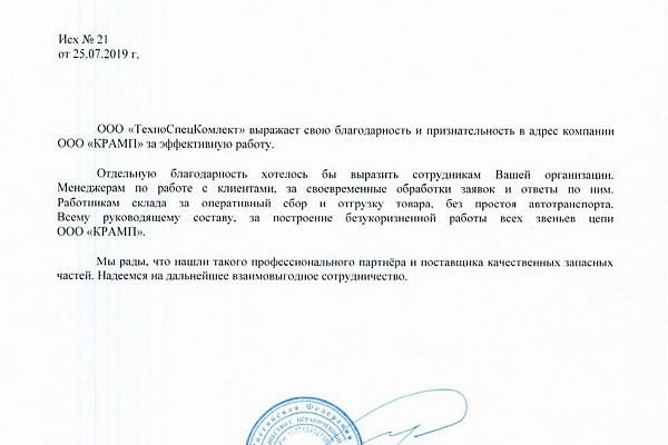 Кракен магазин kr2web in тор