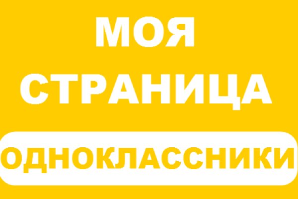 Как зайти на кракен через тор браузер