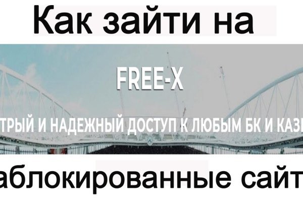 Kraken найдется все