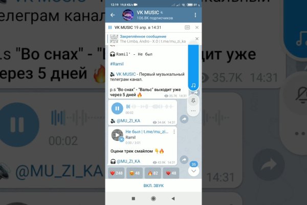 Кракен ссылка стор