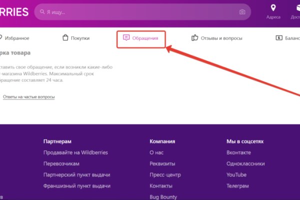 Https kraken at