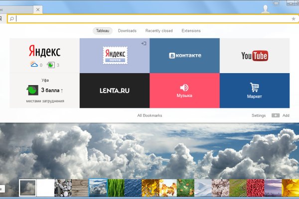 Что такое кракен в даркнете