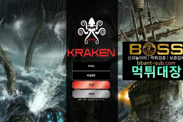 Kraken marketplace