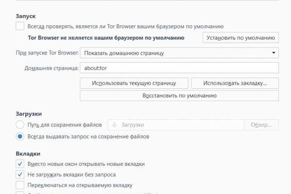 Ссылки в тор