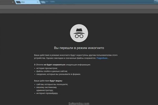 Кракен онион kraken014 com