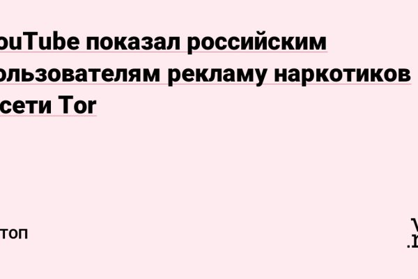 Как зарегистрироваться на кракене из россии