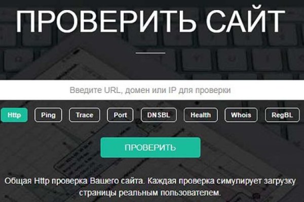 Кракен онлайн магазин