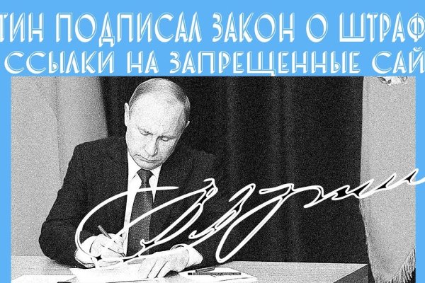Не зачисляются деньги на кракен