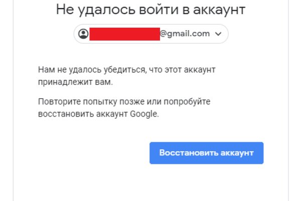 Кракен 17 вход