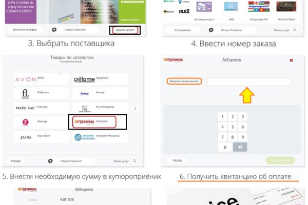 Кракен тор браузер