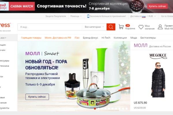 Вход в кракен даркнет