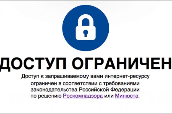 Кракен русский