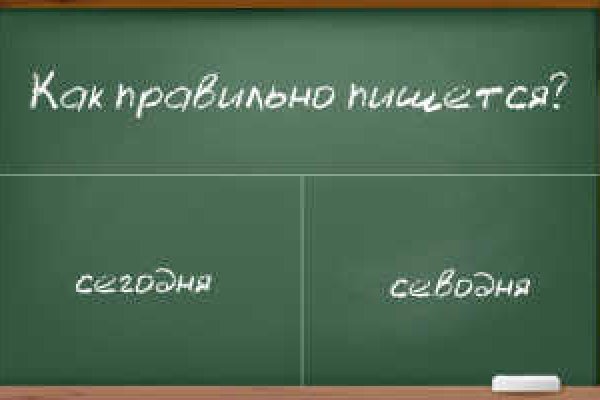 Как зарегистрироваться на сайте кракен