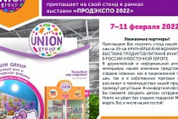 Кракен наркомагазин