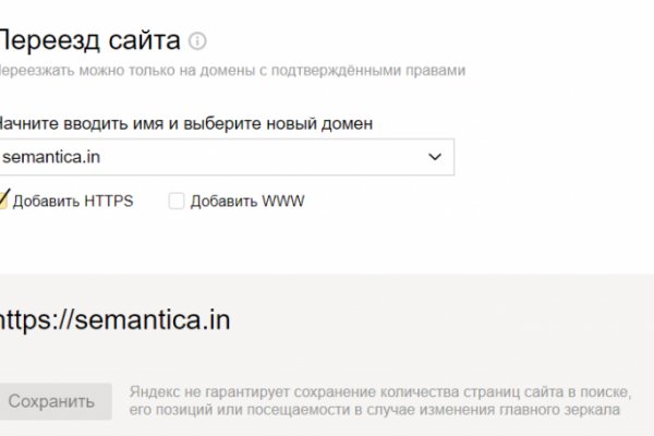 Кракен продает наркотики