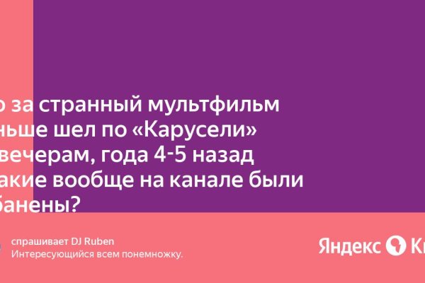 Кракен даркнет сайт на русском