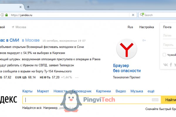 Доступ кракен