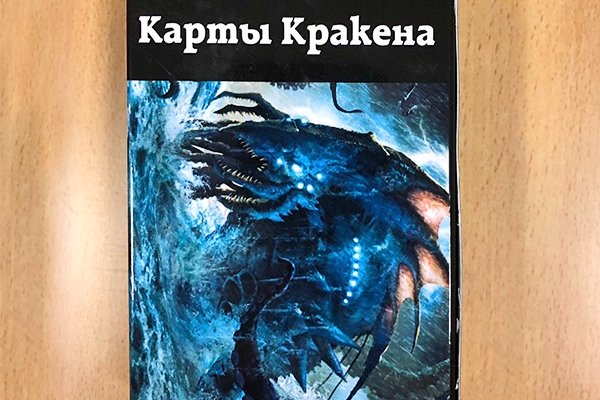 Как зайти на кракен в торе