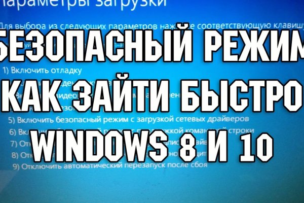 Через какой браузер заходить на кракен