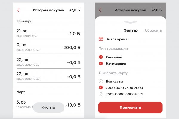 Как зайти на кракен kr2web in