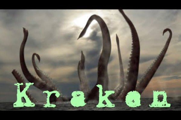 Kraken актуальные ссылки официальный сайт