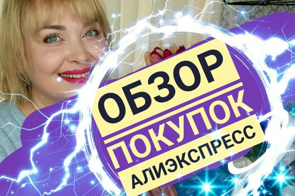 Не приходят деньги на кракен