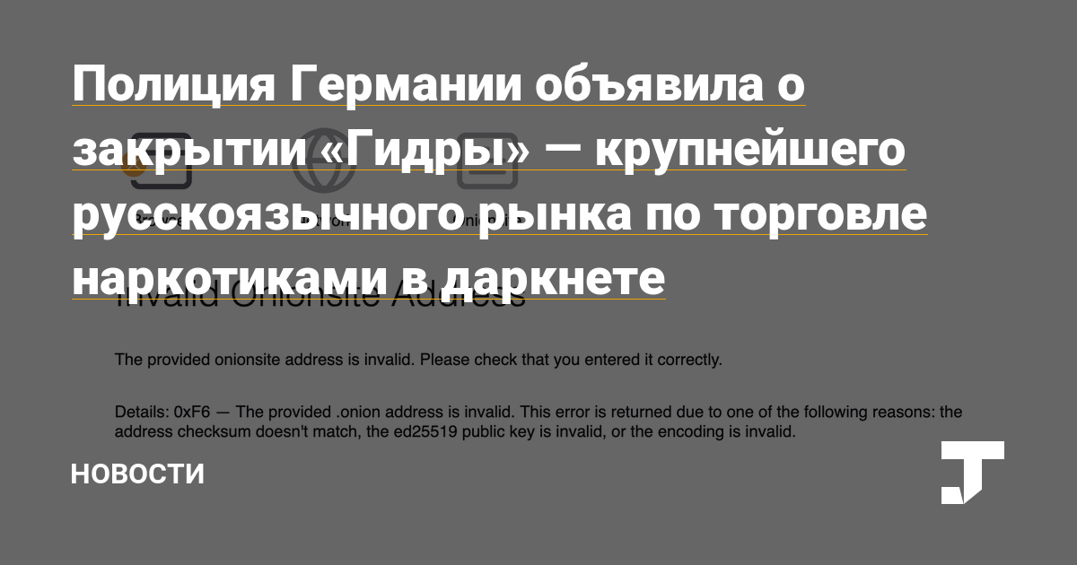 Как попасть на сайт кракен
